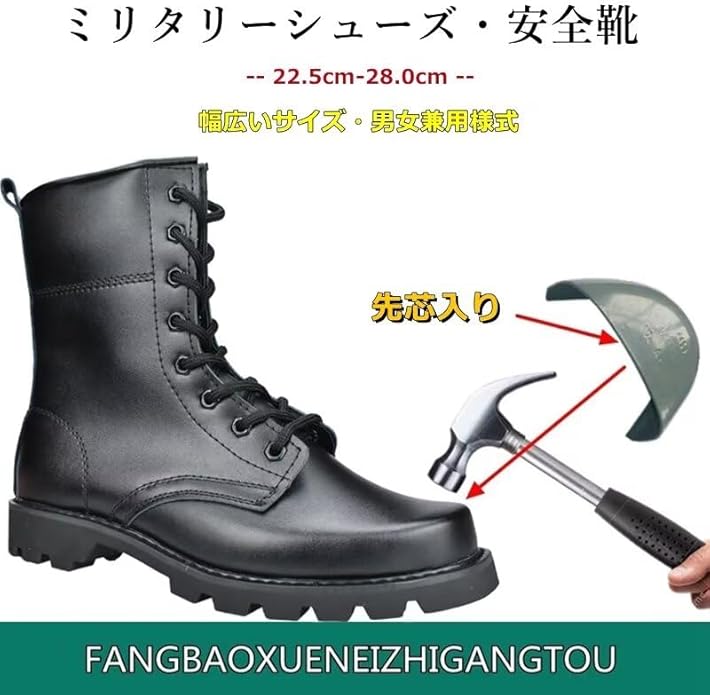 ミリタリーブーツ　28センチ 51+6TSxGIYL._AC_SY695_.jpg